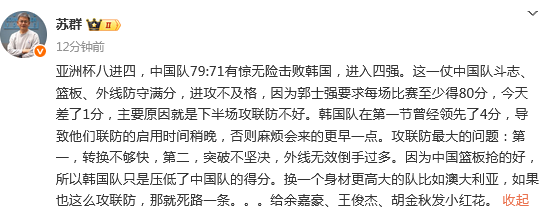 来的更早一