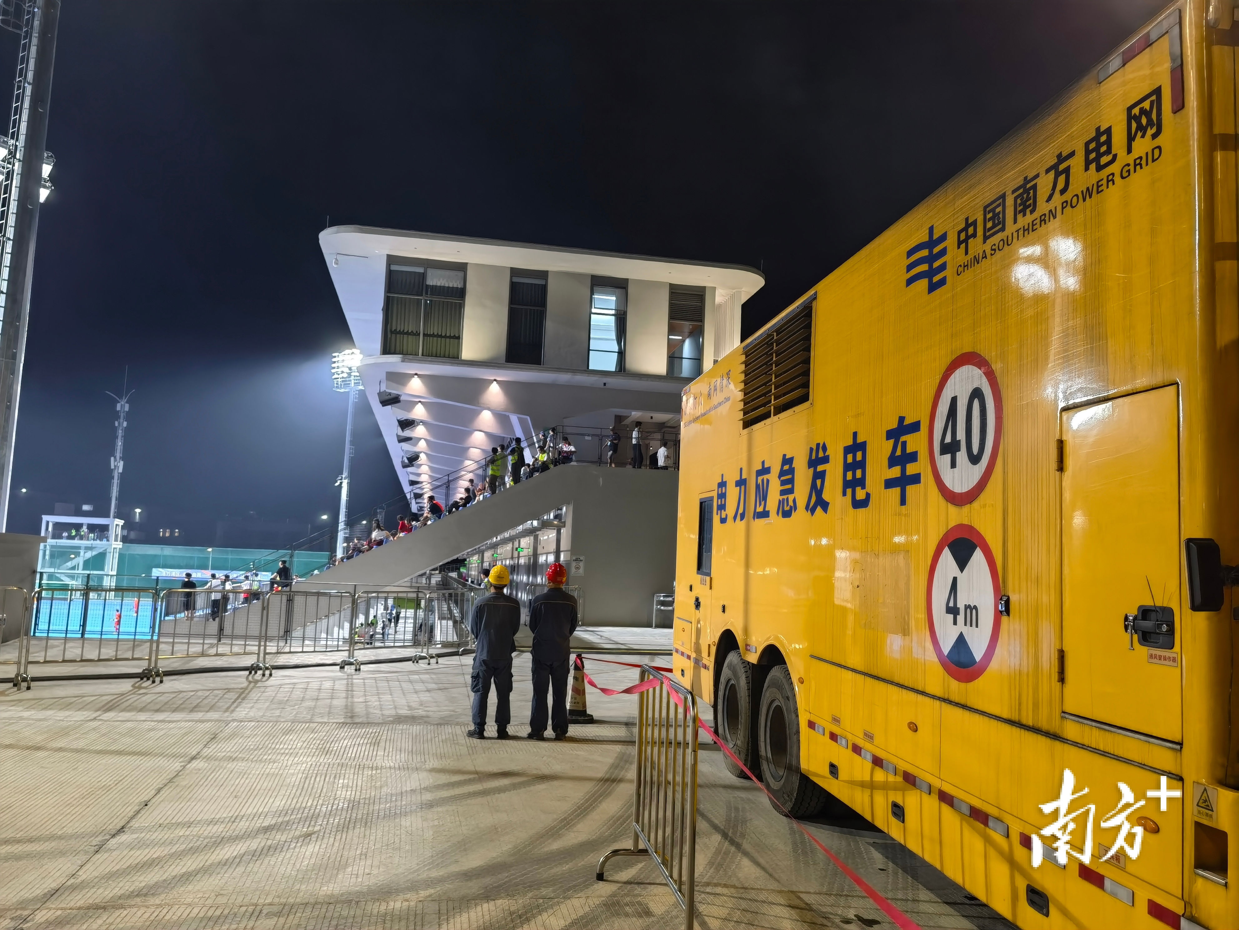 应急支援队, 年广东省青, 青年突击队