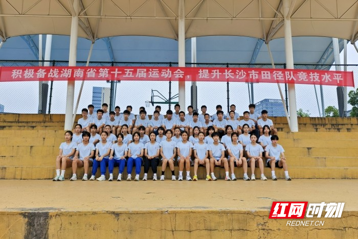 为积极备战, 记者, 长沙市体育