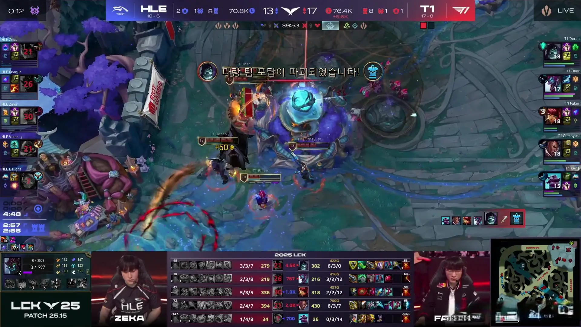 总之哪哪都, 的几波跑动